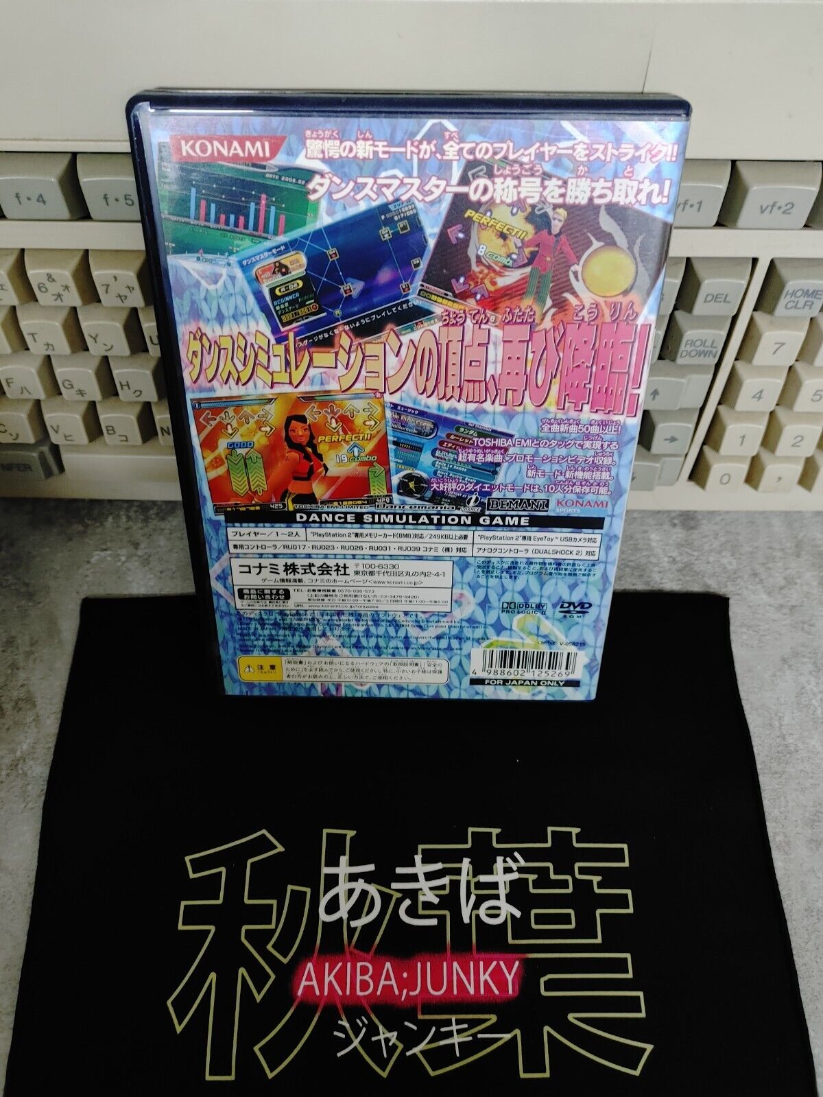Dance Dance Revolution Strike Playstation 2 Japanese Import Japan DDR JP PS2