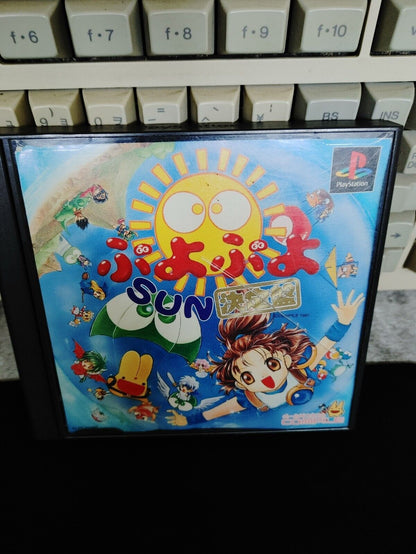 Playstation PS1-Puyo Puyo Sun: KETTEIBAN Game  PlayStation  Japan import
