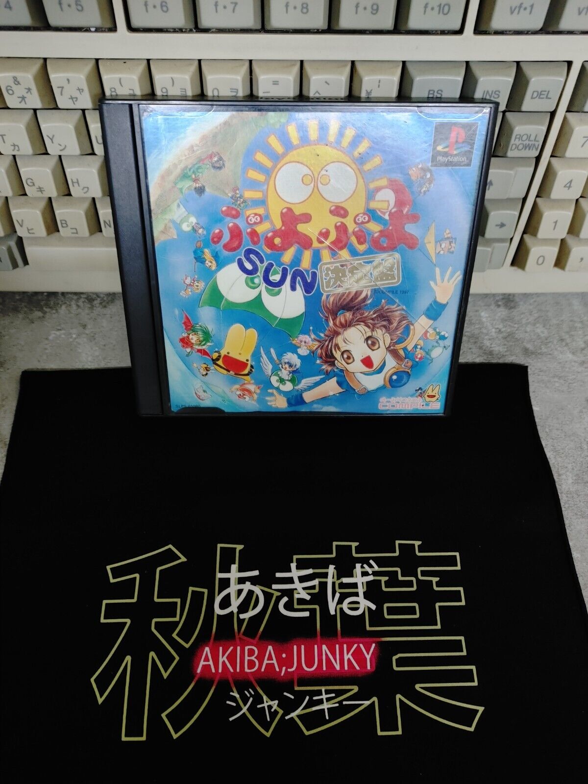 Playstation PS1-Puyo Puyo Sun: KETTEIBAN Game  PlayStation  Japan import