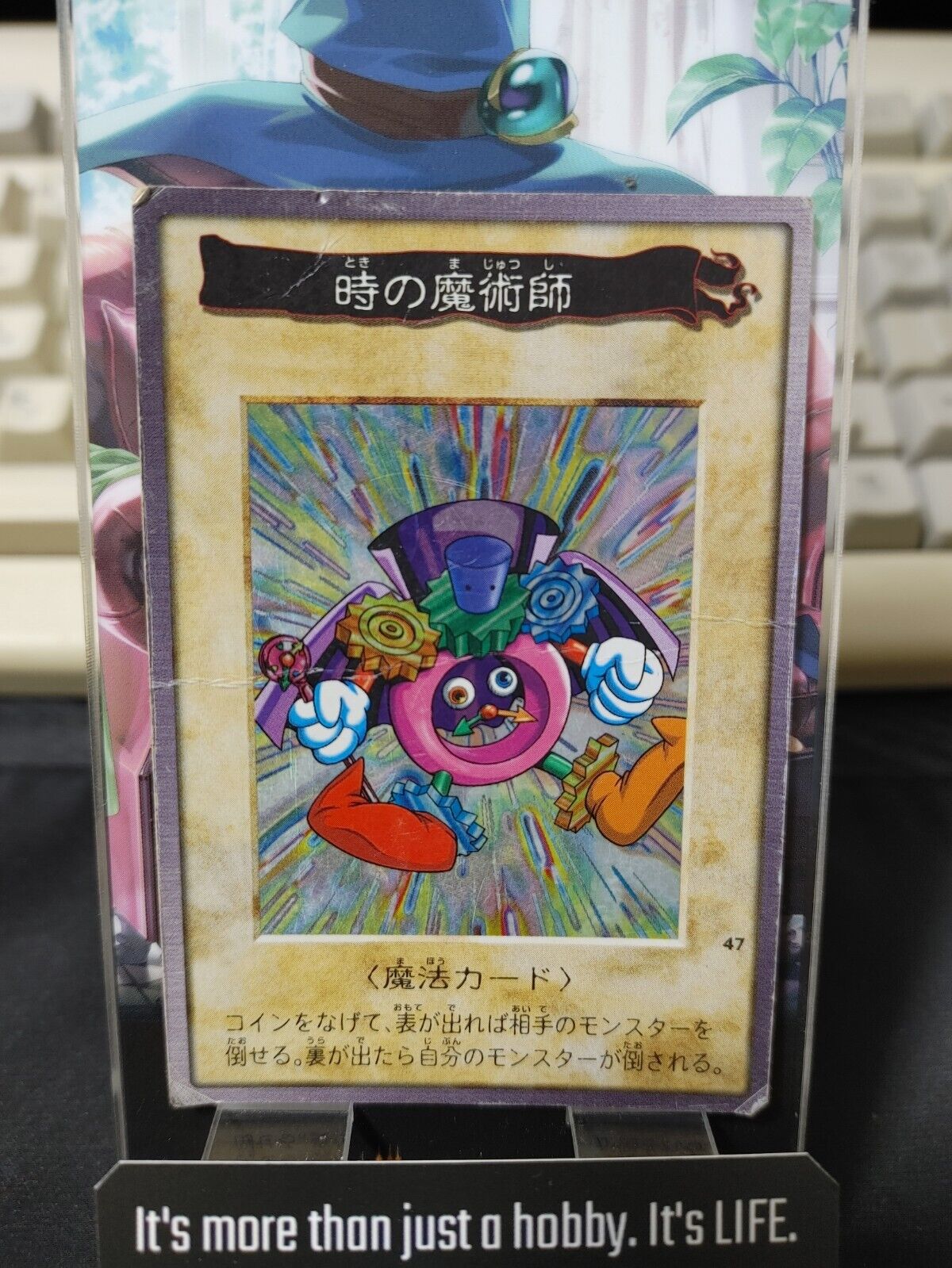 Yu-Gi-Oh Bandai Time Wizard  Carddass Card #47 Japanese Retro Japan Rare Item