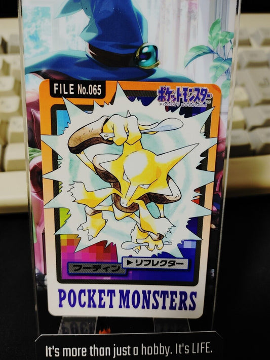 Pokemon Bandai Alakazam Carddass Card #065 Japanese Retro Japan Rare Item