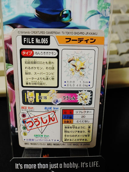 Pokemon Bandai Alakazam Carddass Card #065 Japanese Retro Japan Rare Item