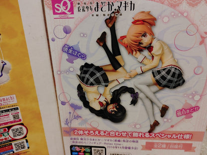 Anime Figure Fate Testarossa Madoka Magika Figurine Japan Lot Exclusive AJ01567
