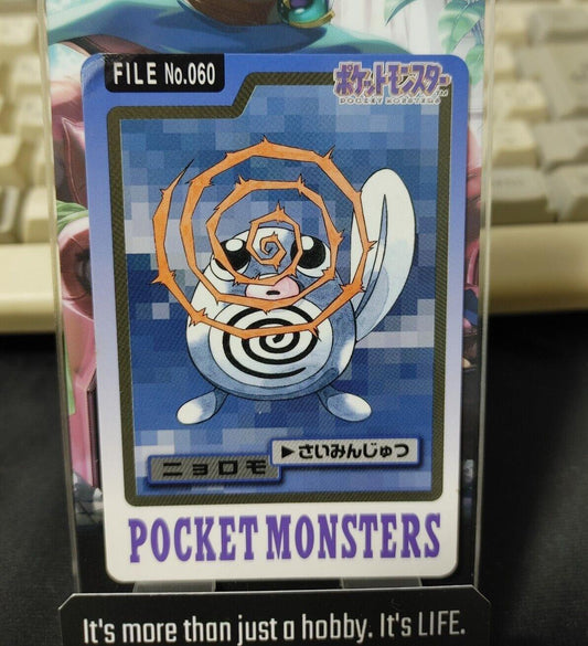 Pokemon Bandai Poliwag Carddass Card #060 Japanese Retro Japan Rare Item