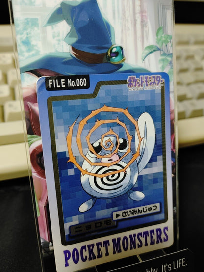 Pokemon Bandai Poliwag Carddass Card #060 Japanese Retro Japan Rare Item