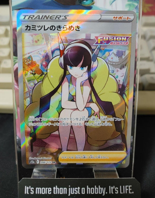 Elesa's Sparkle SR 246/172 S12a VSTAR Universe Pokemon Card Japanese Fresh Card