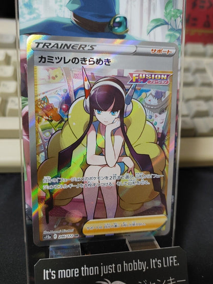Elesa's Sparkle SR 246/172 S12a VSTAR Universe Pokemon Card Japanese Fresh Card
