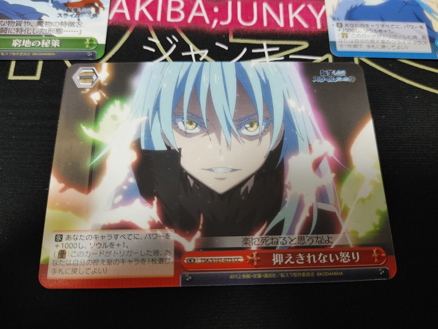 That Time I Got Reincarnated As A Slime Card Weiss Set Rimuru B Japan