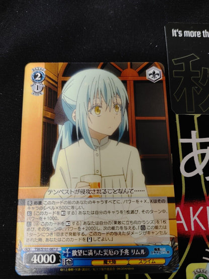 That Time I Got Reincarnated As A Slime Card Weiss Set Rimuru C Japan