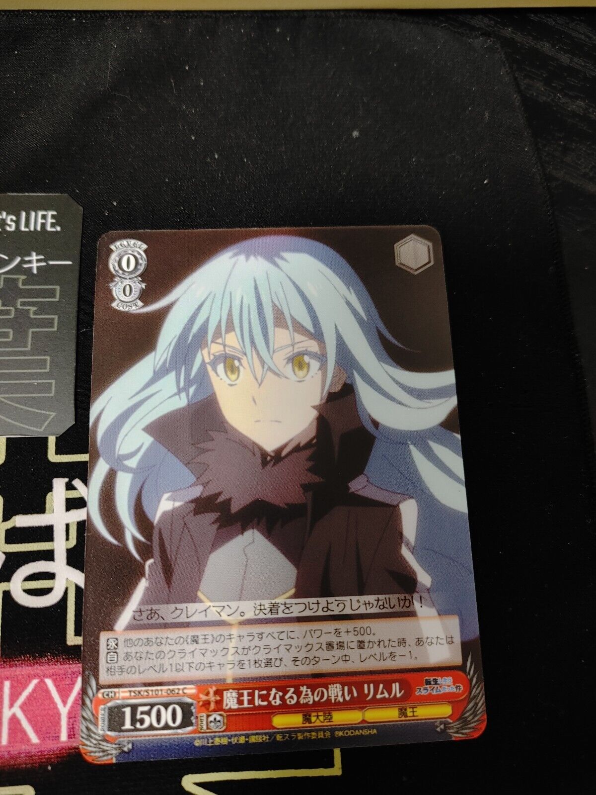 That Time I Got Reincarnated As A Slime Card Weiss Set Rimuru C Japan