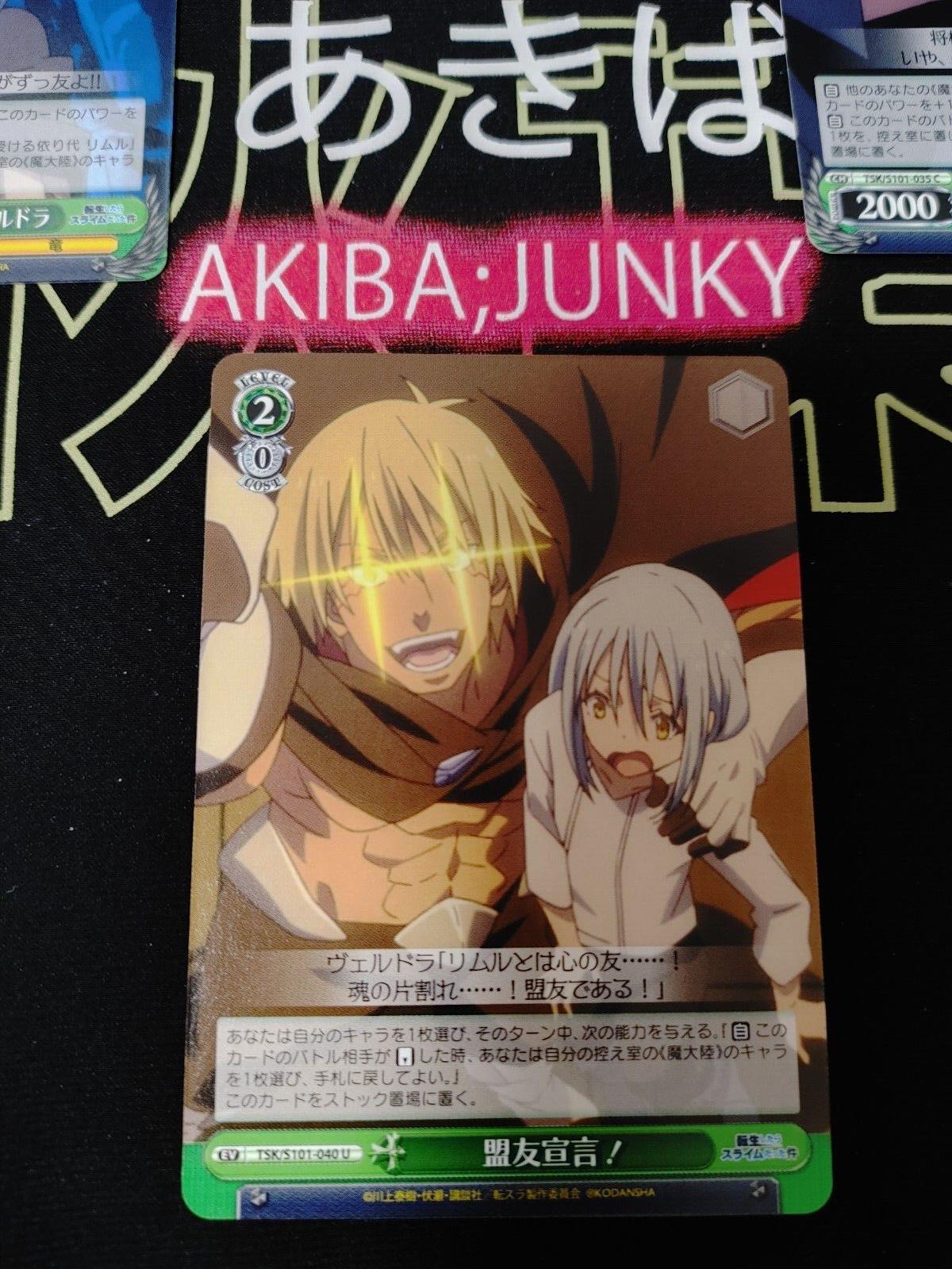 That Time I Got Reincarnated As A Slime Card Weiss Set Veldora A Japan