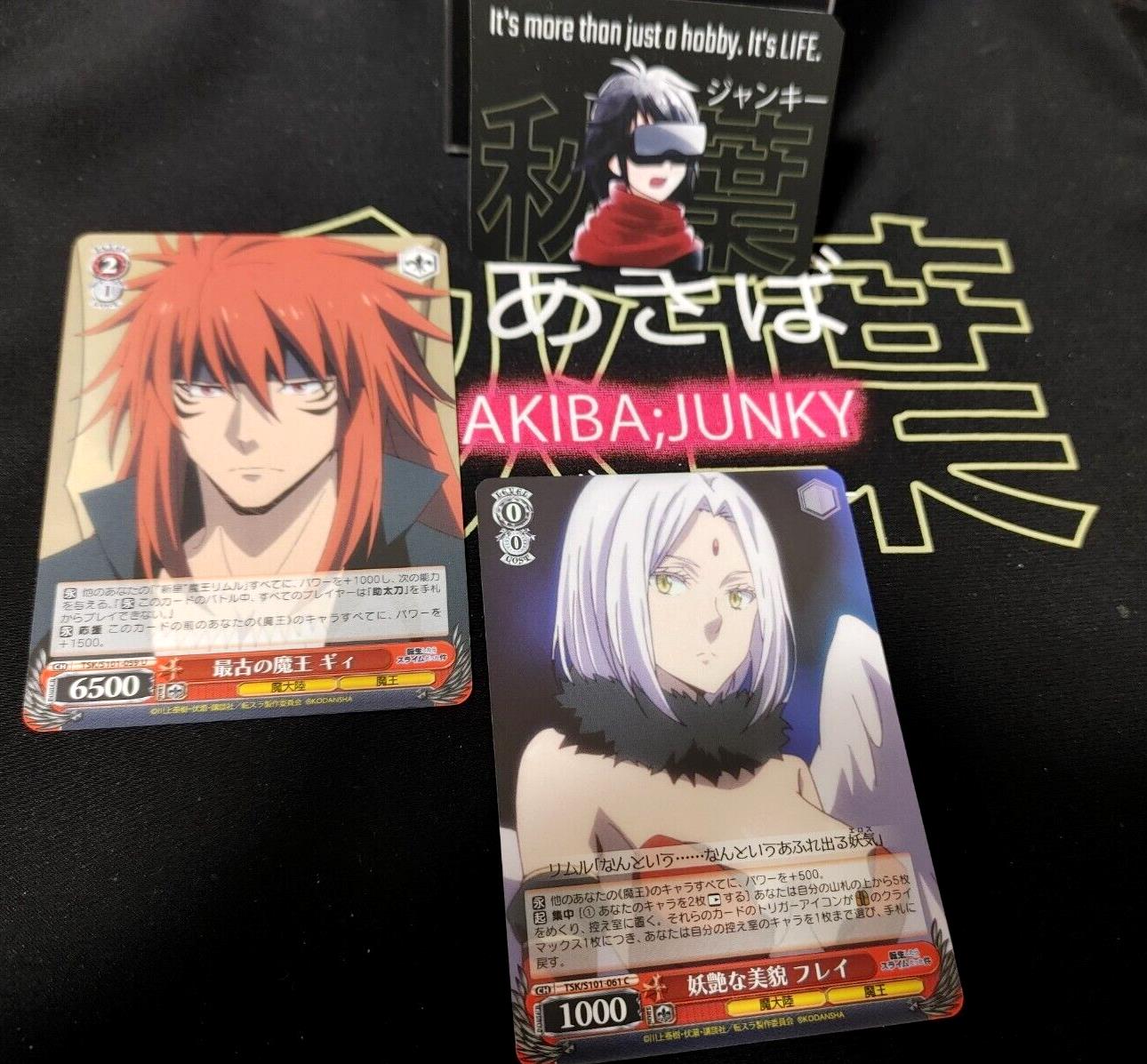 That Time I Got Reincarnated As A Slime Card Weiss Set Frey Guy A Japan