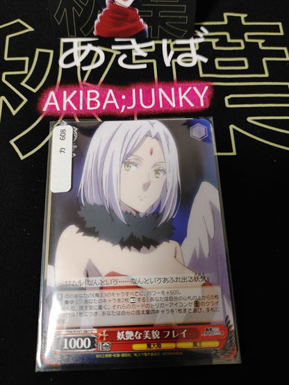 That Time I Got Reincarnated As A Slime Card Weiss Set Frey Guy A Japan