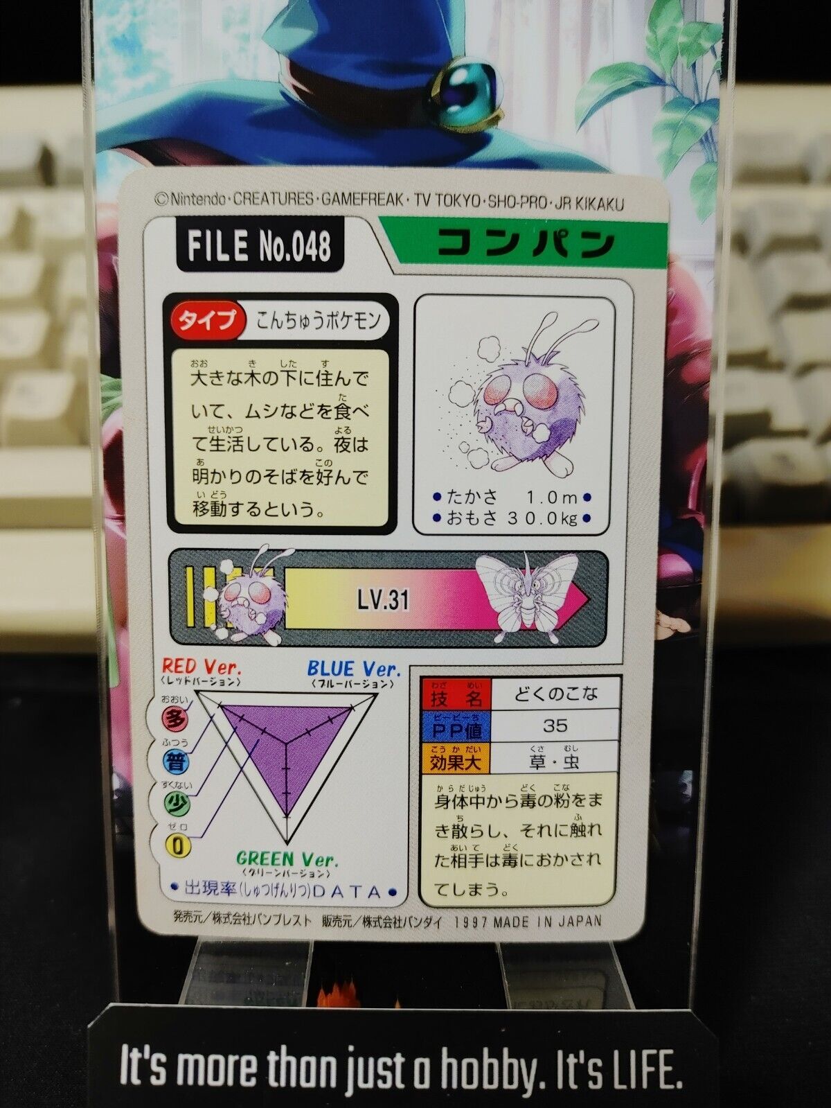 Pokemon Bandai Venonat Carddass Card #48 Japanese Retro Japan Rare Item