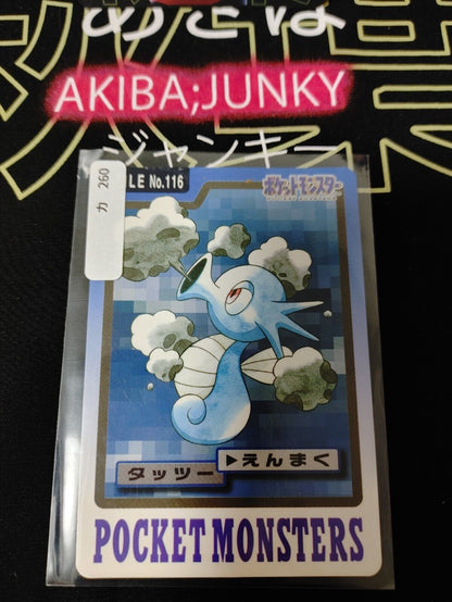 Pokemon Bandai Horsea Carddass Card #116 Japanese Retro Japan Rare Item