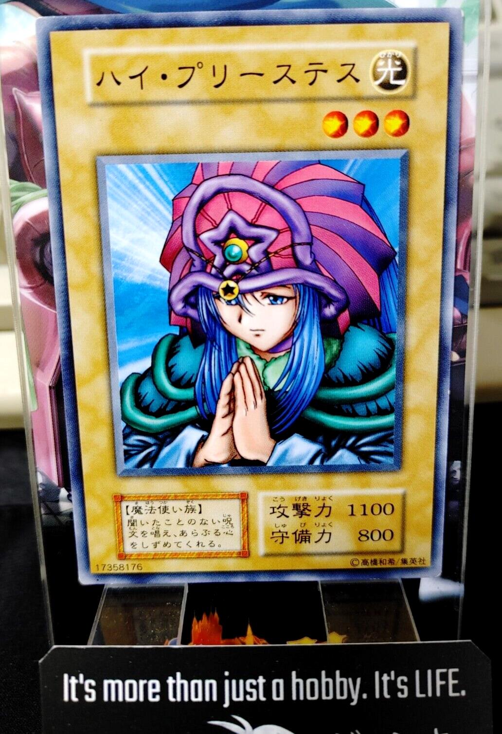 Lady of Faith Yu-Gi-Oh Yugioh Retro Card Original UNCENSORED Konami JAPAN