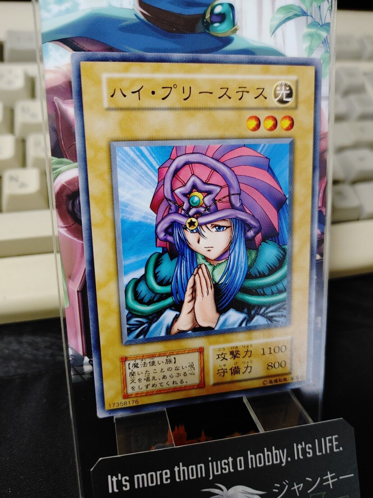 Lady of Faith Yu-Gi-Oh Yugioh Retro Card Original UNCENSORED Konami JAPAN