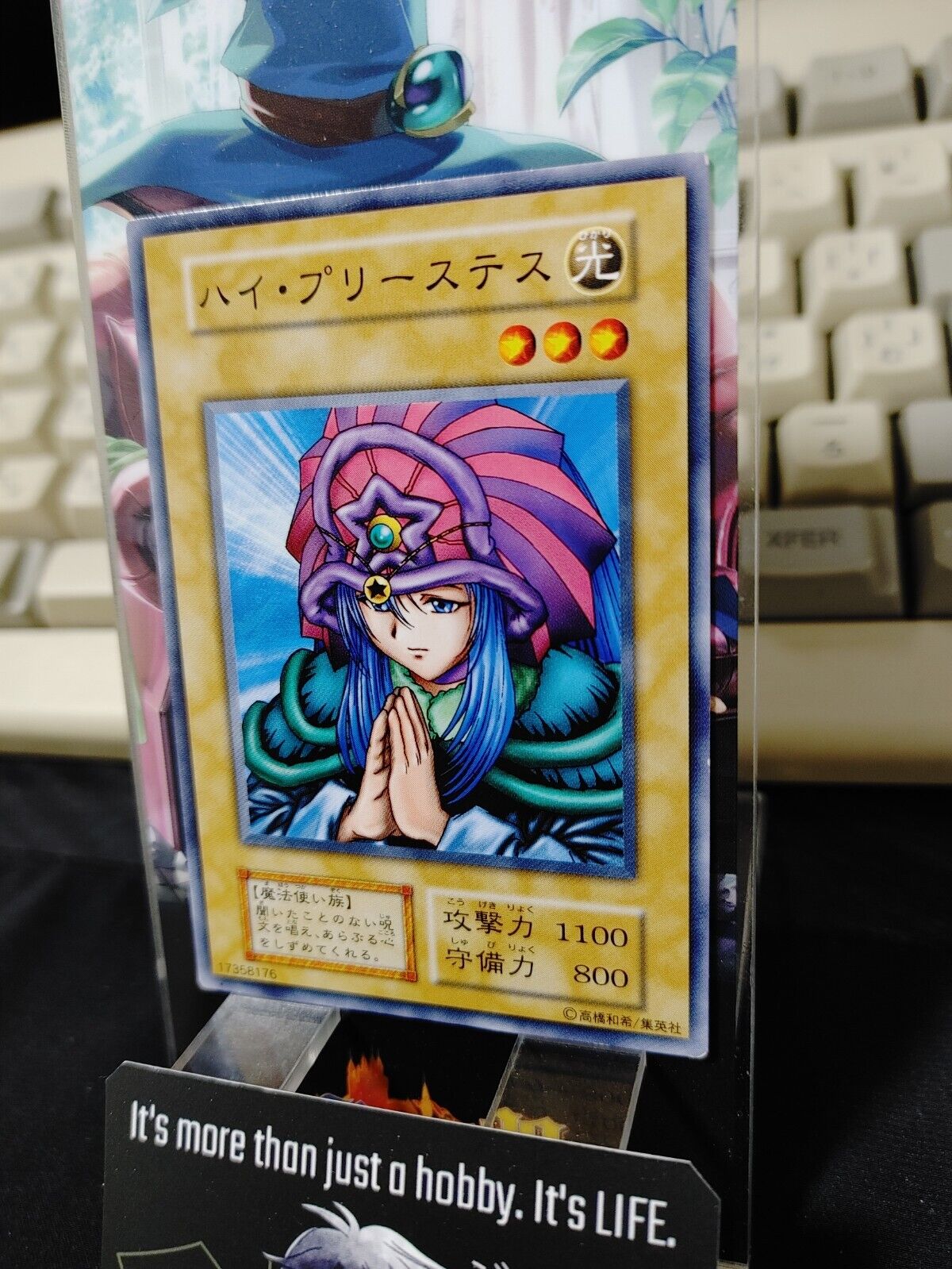 Lady of Faith Yu-Gi-Oh Yugioh Retro Card Original UNCENSORED Konami JAPAN