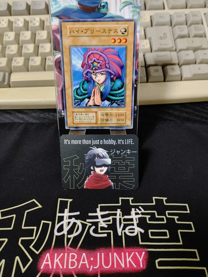 Lady of Faith Yu-Gi-Oh Yugioh Retro Card Original UNCENSORED Konami JAPAN