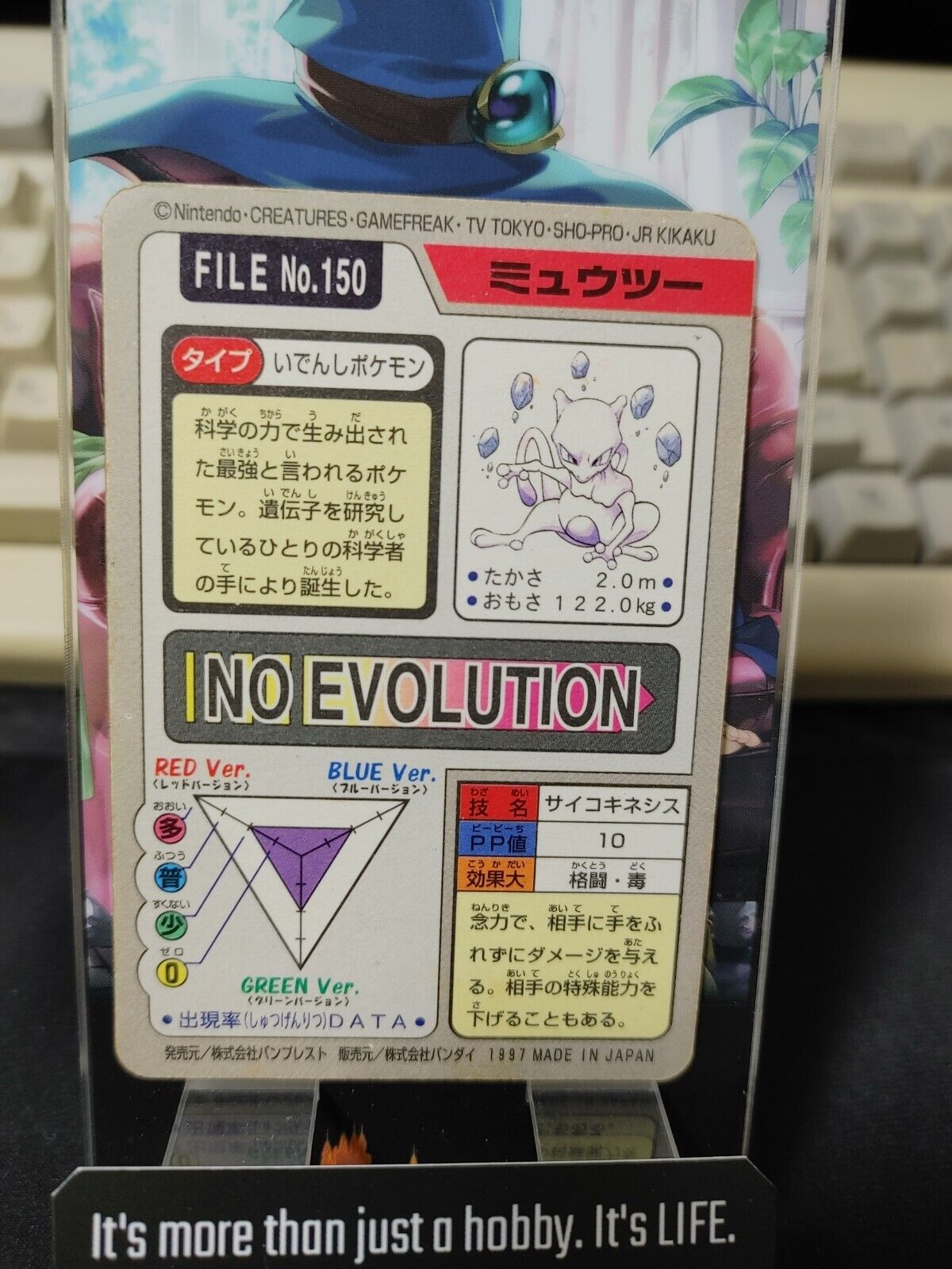 Pokemon Bandai Mewtwo Carddass Card #150 Japanese Retro Japan Rare Item