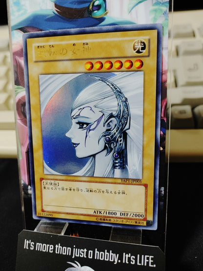 Gyakutenno Megami  Yu-Gi-Oh Yugioh YAP1-JP005 Ultra Rare Konami JAPAN