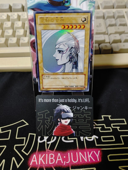 Gyakutenno Megami  Yu-Gi-Oh Yugioh YAP1-JP005 Ultra Rare Konami JAPAN