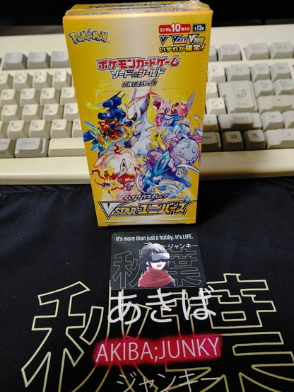 Pokemon Card Sword & Shield High Class VSTAR Universe 1x Box s12a SEALED JAPAN
