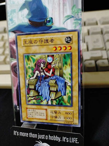 Protector of the Throne Yu-Gi-Oh Yugioh Retro Card Original UNCENSORED JAPAN