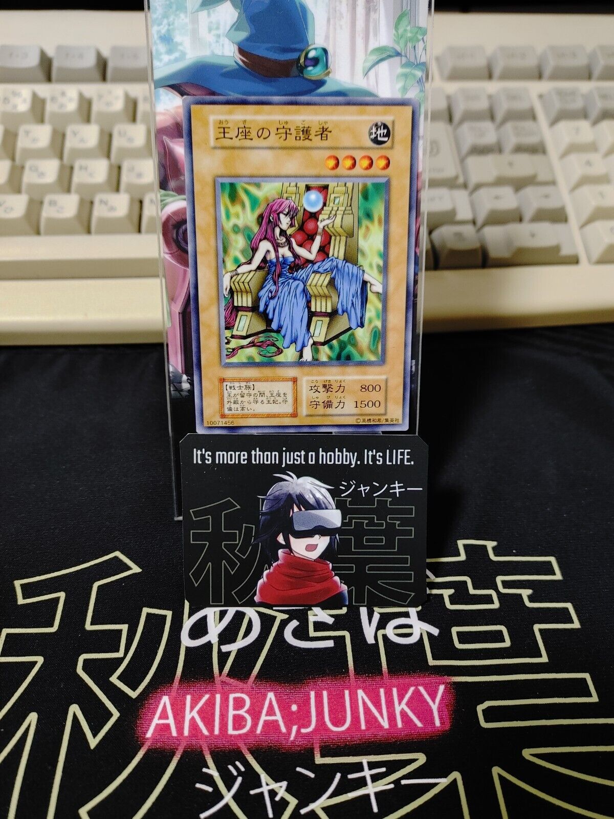 Protector of the Throne Yu-Gi-Oh Yugioh Retro Card Original UNCENSORED JAPAN