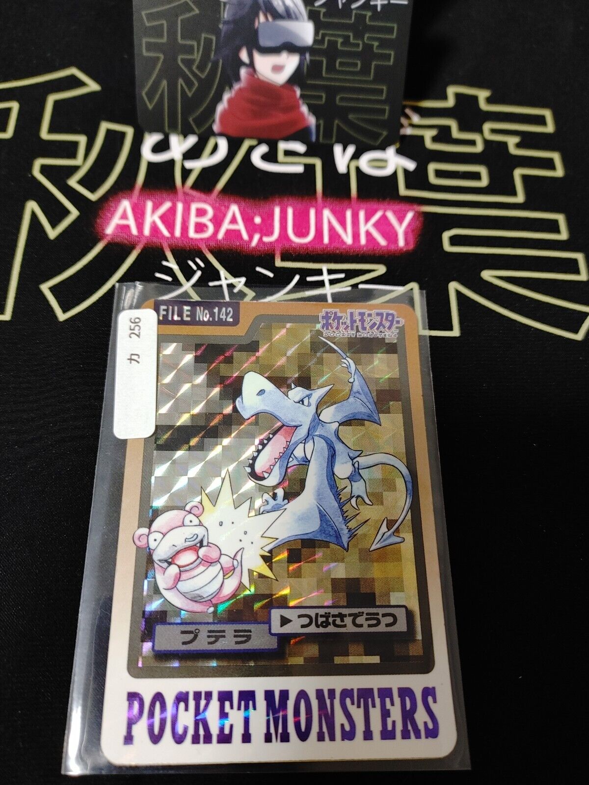 Pokemon Bandai Aerodactyl Carddass Card #142 Japanese Retro Japan Rare Item