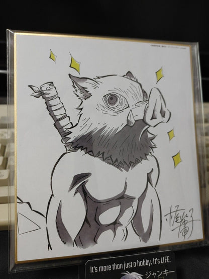 Anime Demon Slayer Inosuke Art Panel Japan Limited Release SS