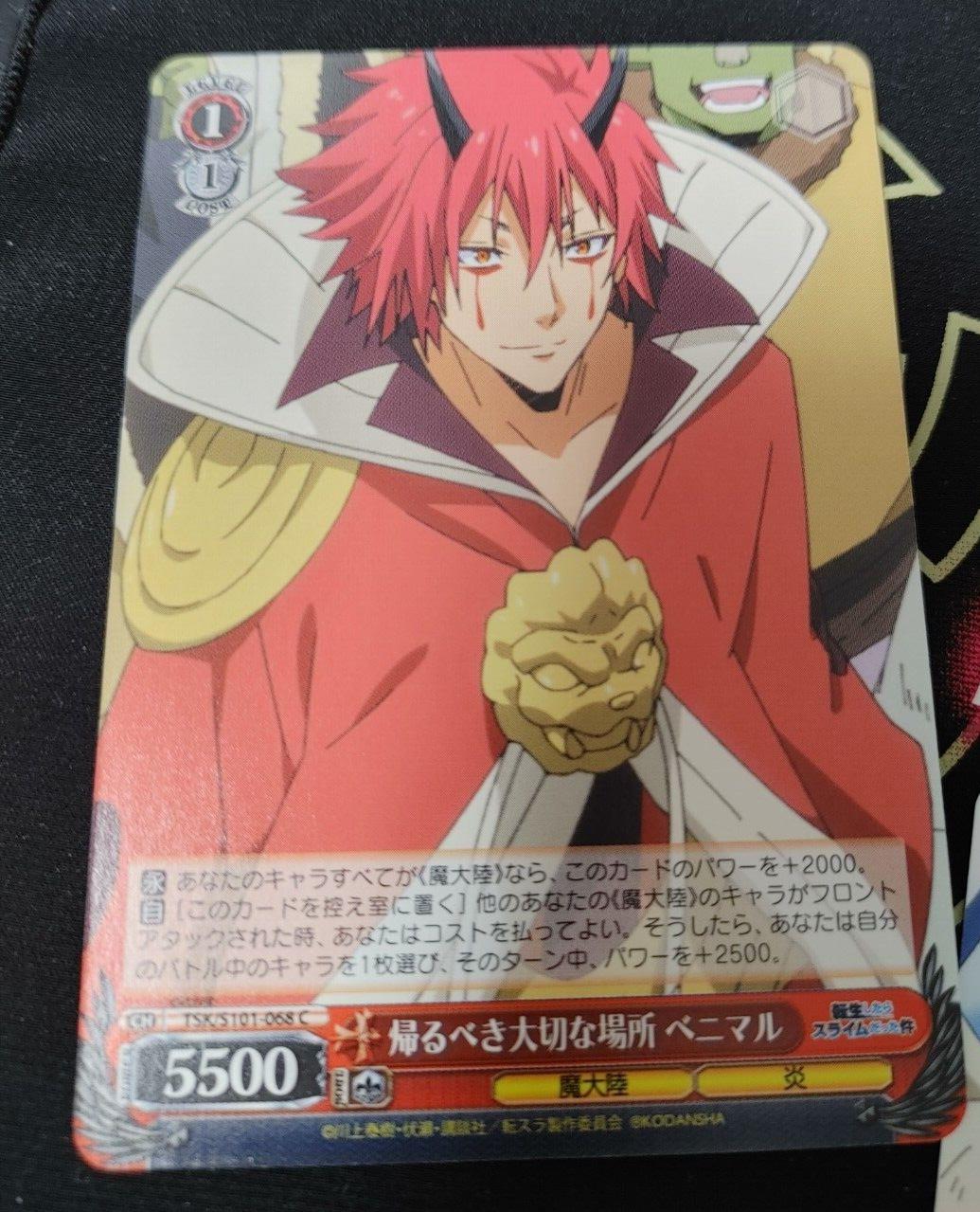 That Time I Got Reincarnated As A Slime Card Weiss Set Benimaru A Japan