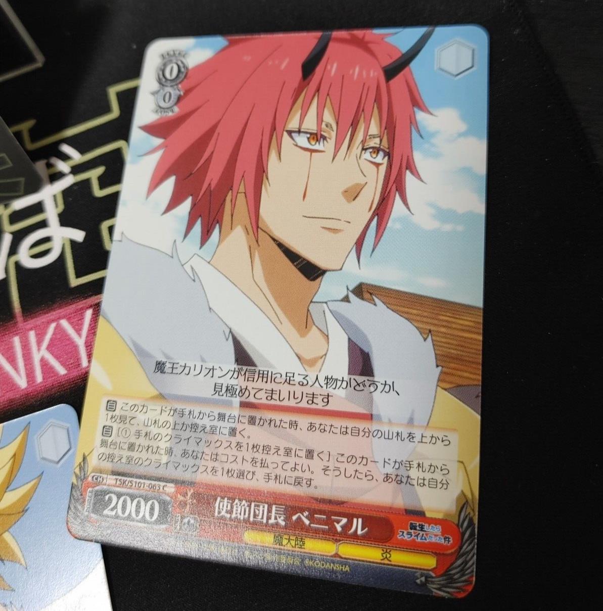 That Time I Got Reincarnated As A Slime Card Weiss Set Benimaru A Japan