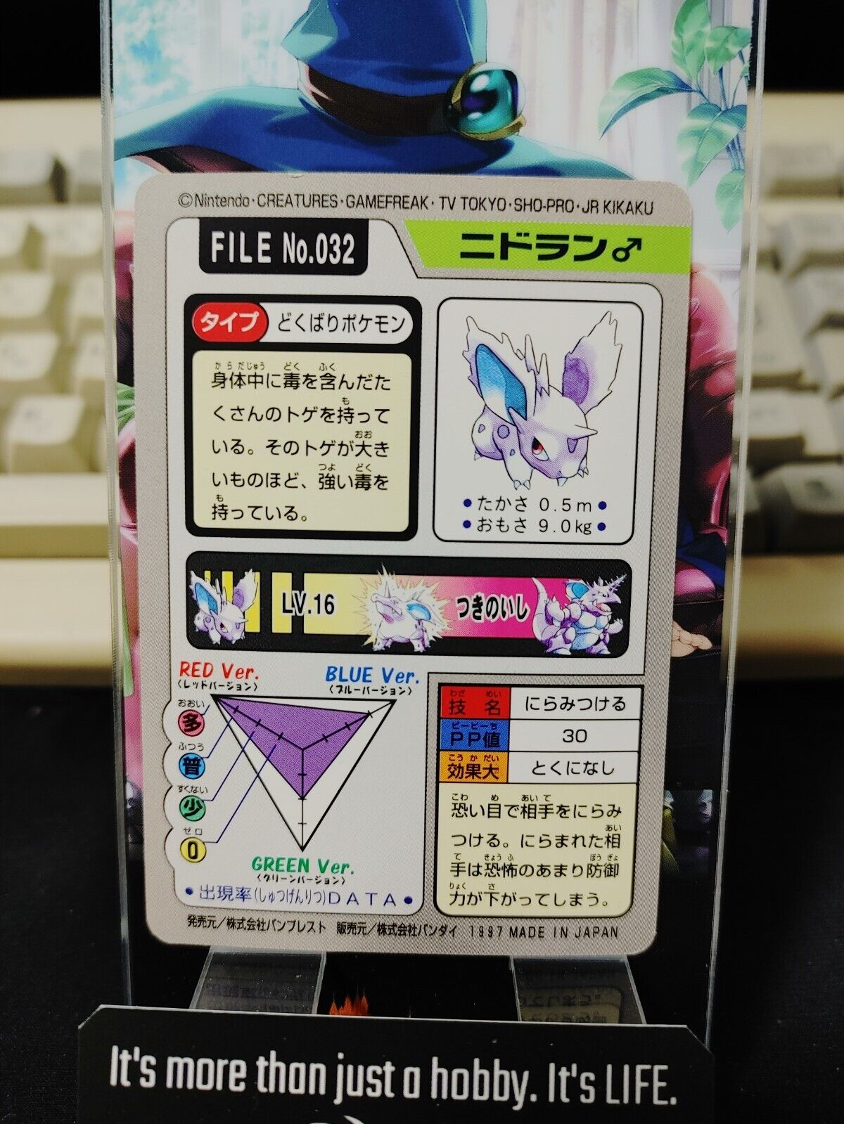 Pokemon Bandai Nidoran Card #032 Japanese Retro Japan Rare Item