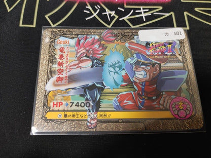 Street Fighter II Bandai Movie Carddass Card #21 Japanese Retro Japan Rare Item