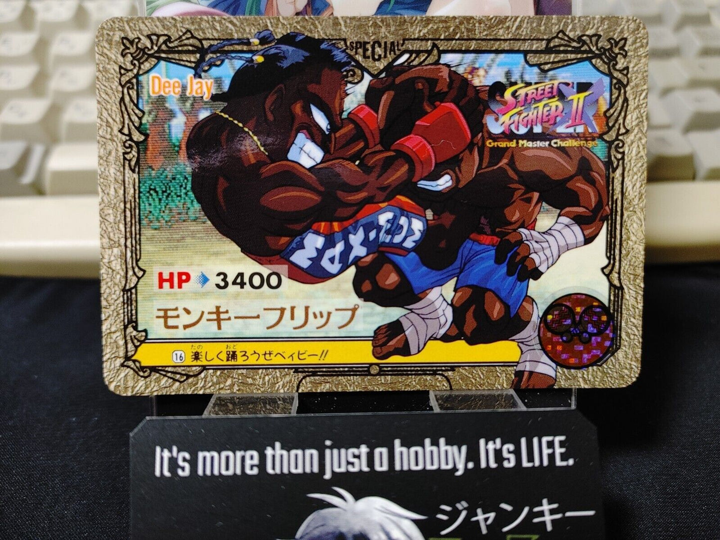 Street Fighter II Bandai Carddass Card #16 Japanese Retro Japan Rare Item