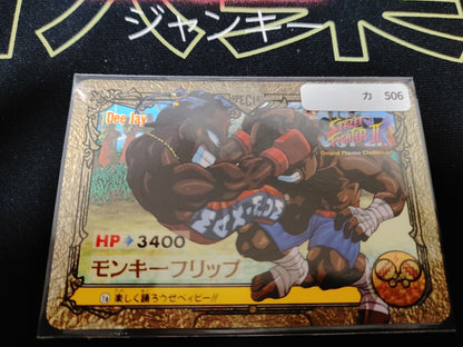 Street Fighter II Bandai Carddass Card #16 Japanese Retro Japan Rare Item