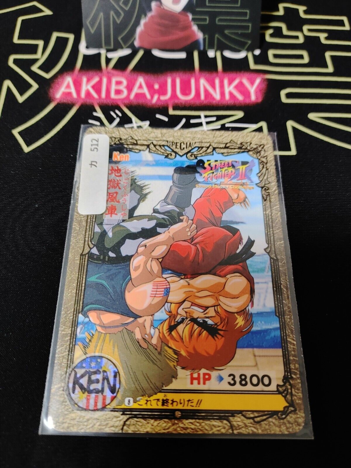 Street Fighter II Bandai Carddass Card #8 Japanese Retro Japan Rare Item