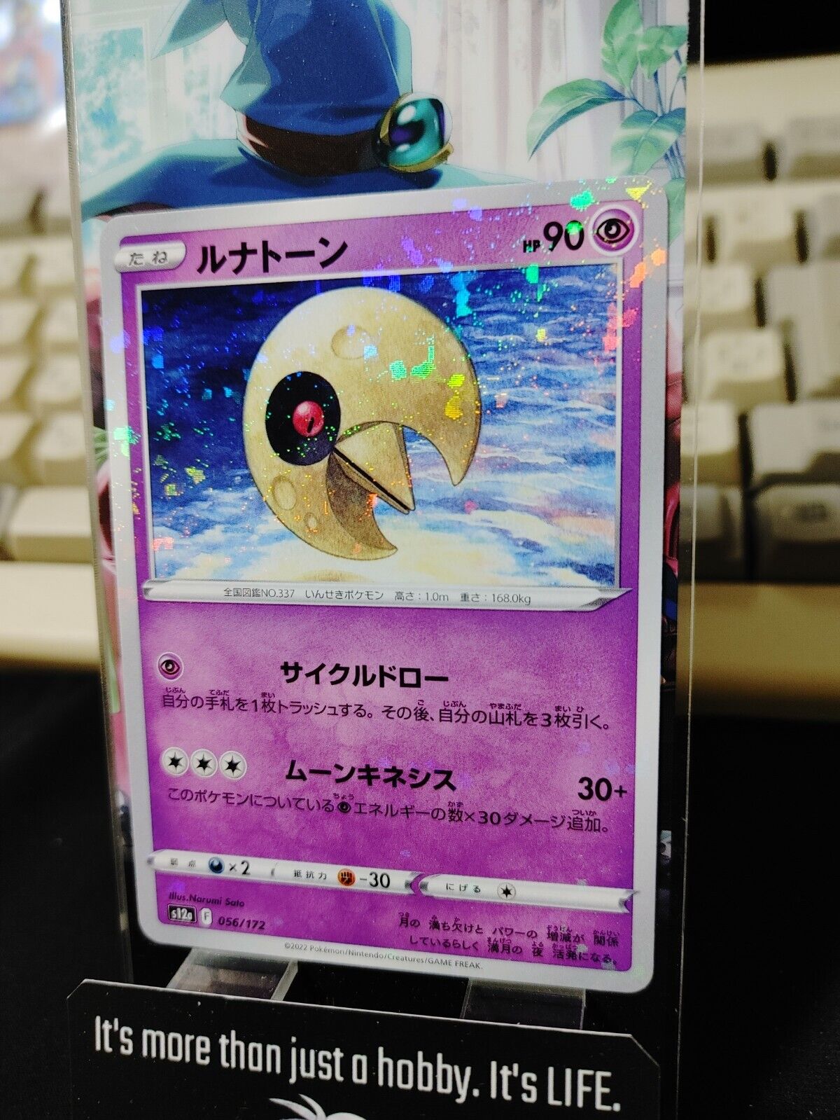 Pokemon Card Japanese  Lunatone 056/172 s12a  VSTAR Universe Holo Japan