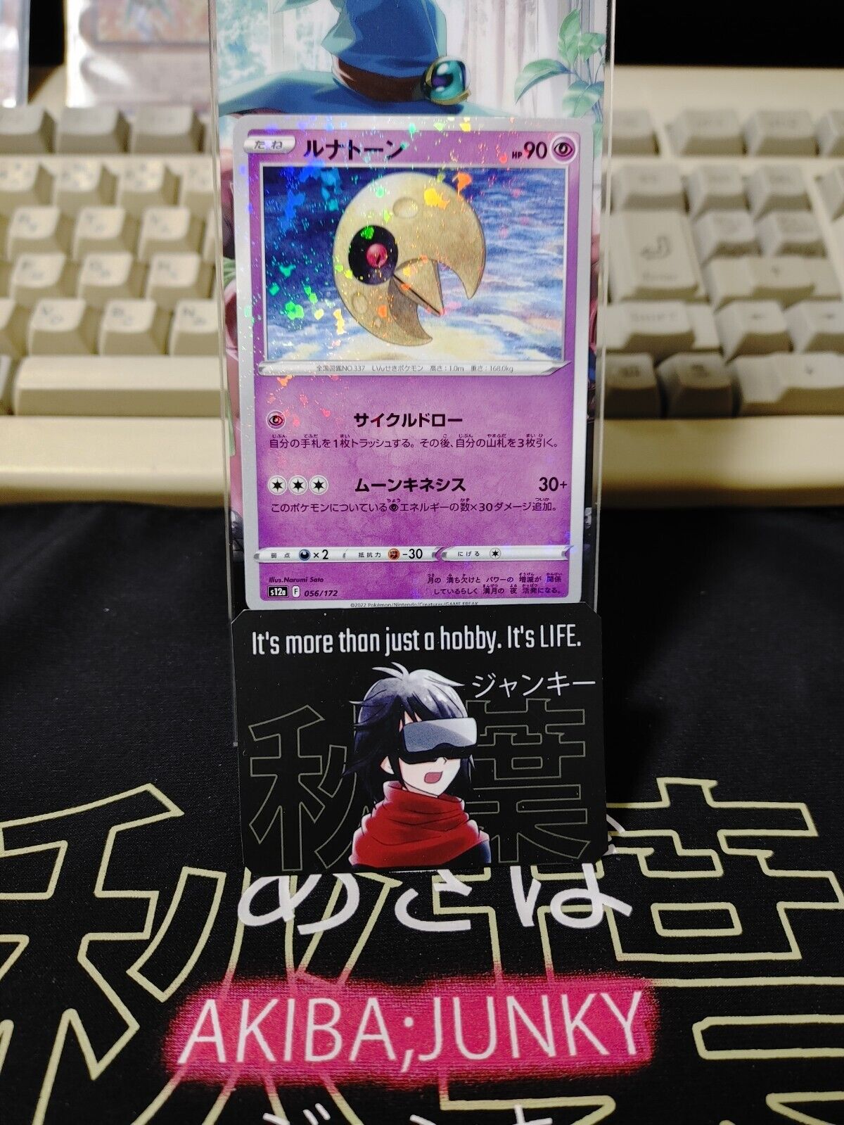 Pokemon Card Japanese  Lunatone 056/172 s12a  VSTAR Universe Holo Japan