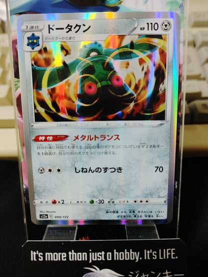 Pokemon Card Japanese Bronzong 099/172 Holo R s12a  VSTAR Universe Holo NM Japan