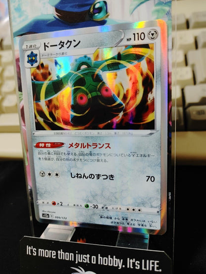 Pokemon Card Japanese Bronzong 099/172 Holo R s12a  VSTAR Universe Holo NM Japan