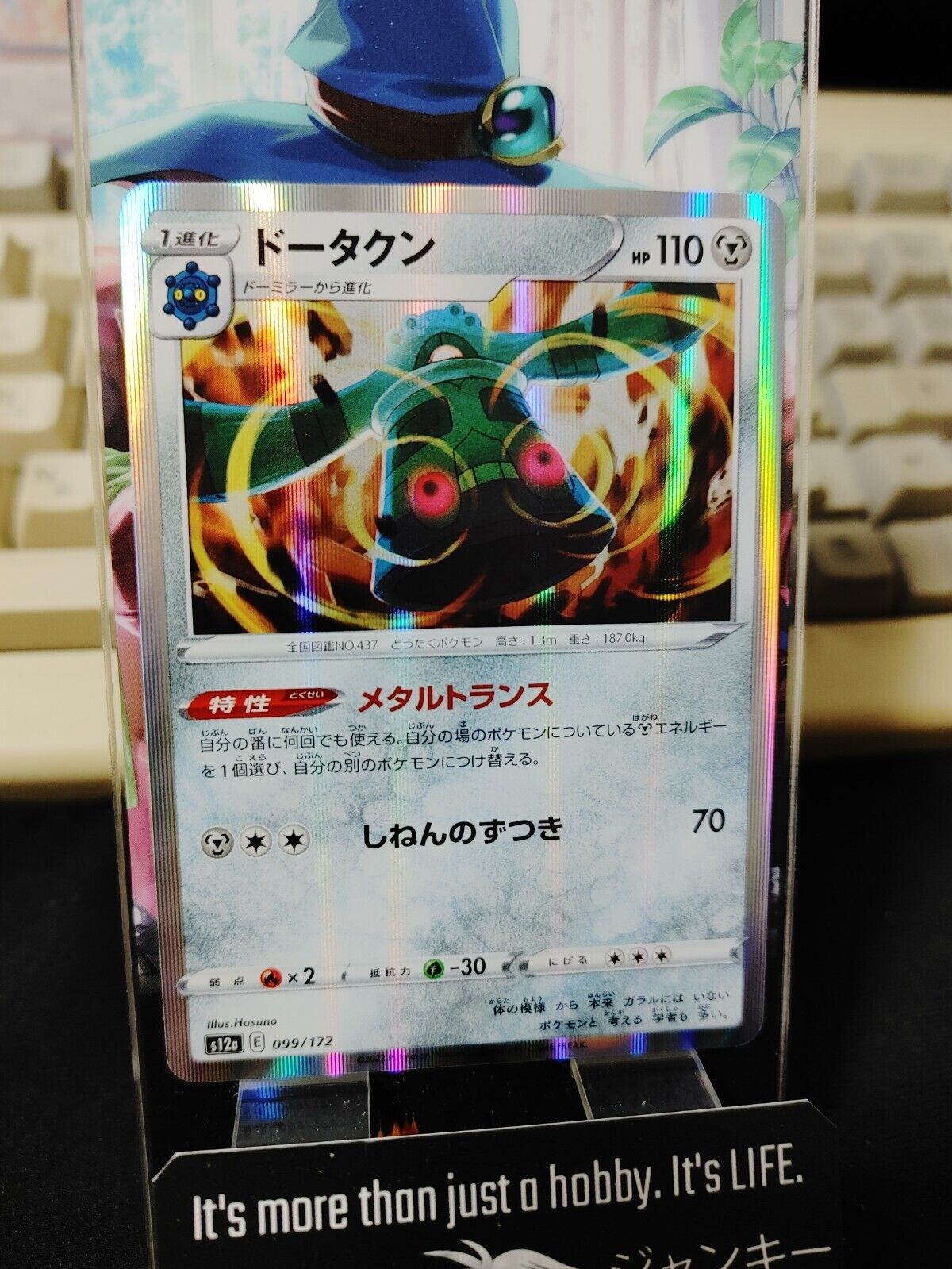 Pokemon Card Japanese Bronzong 099/172 Holo R s12a  VSTAR Universe Holo NM Japan