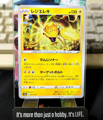 Pokemon Card Japanese Regieleki 045/172 s12a  VSTAR Universe Holo NM Japan