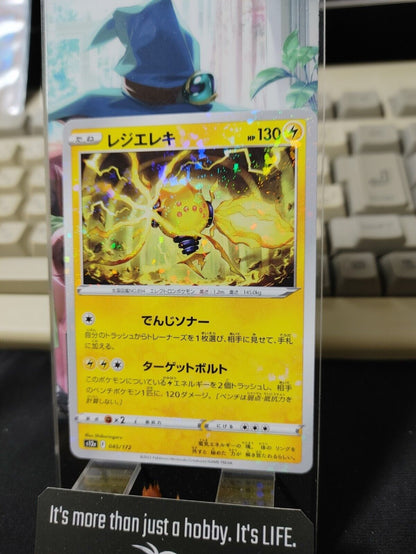 Pokemon Card Japanese Regieleki 045/172 s12a  VSTAR Universe Holo NM Japan