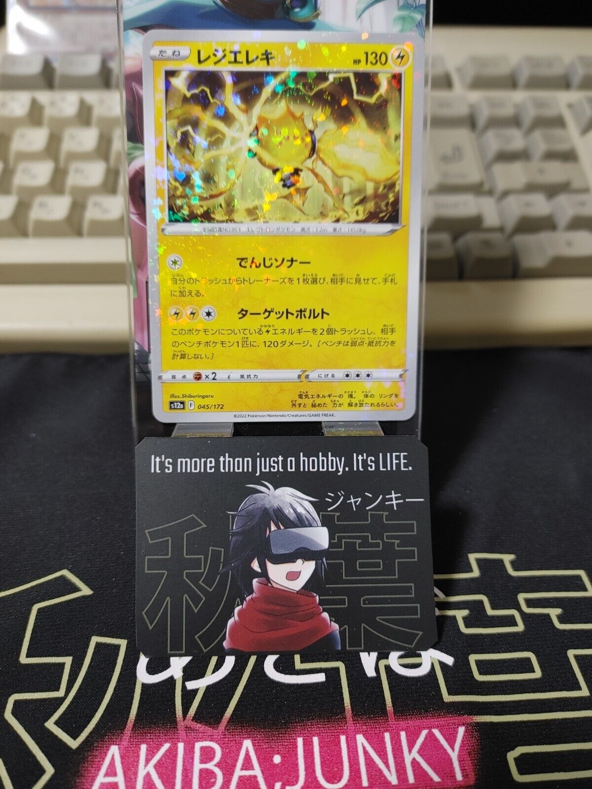 Pokemon Card Japanese Regieleki 045/172 s12a  VSTAR Universe Holo NM Japan