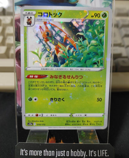 Pokemon Card Japanese Kricketune 010/172 s12a  VSTAR Universe Holo NM Japan