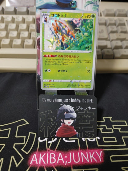 Pokemon Card Japanese Kricketune 010/172 s12a  VSTAR Universe Holo NM Japan