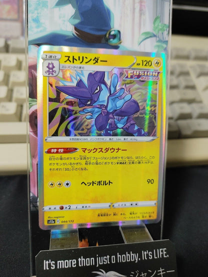 Pokemon Card Japanese Toxtricity 044/172 s12a  VSTAR Universe Holo Japan