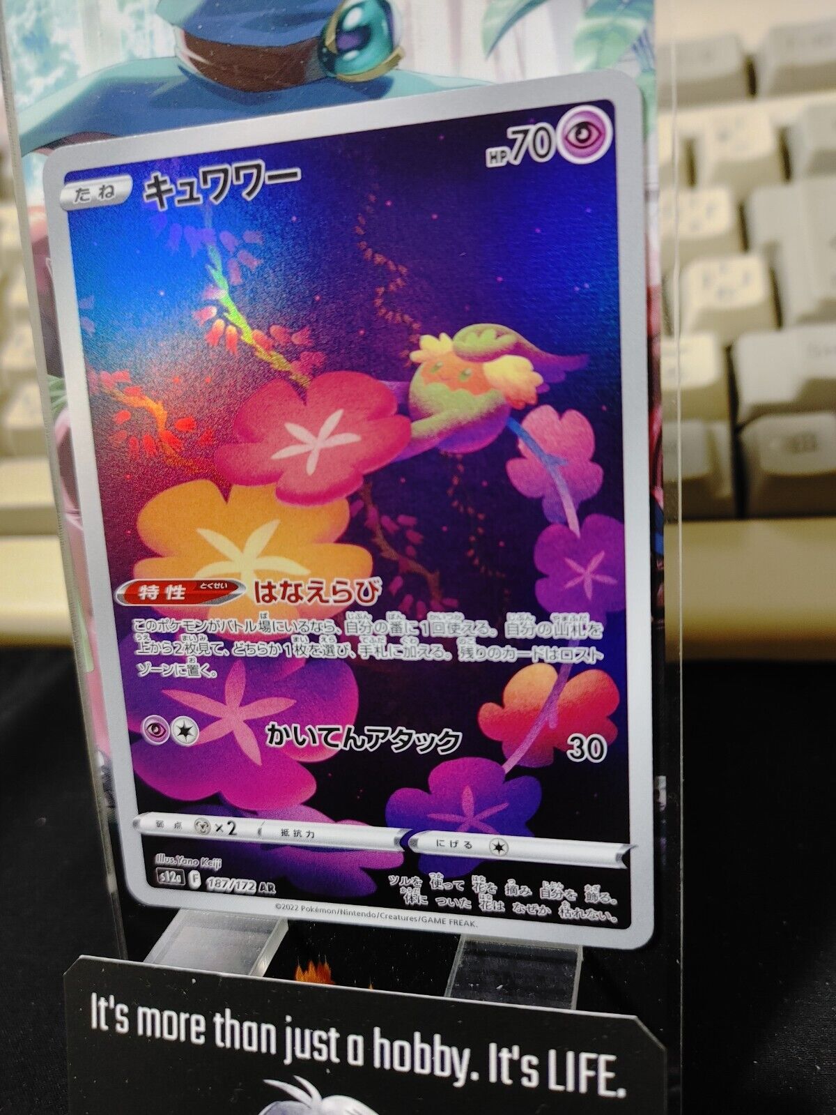 Pokemon Card Japanese Comfey 187/172 AR s12a  VSTAR Universe Holo NM Japan